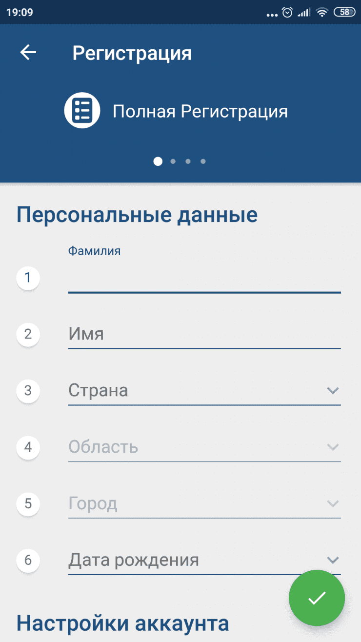 1xbet полная регистрация